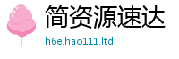2025新澳天天正版免费观看把7777788888管家婆王中王佛祖天书